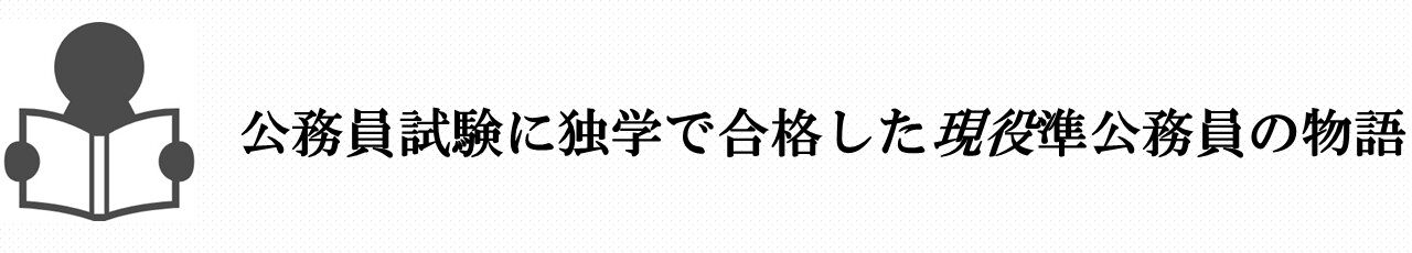 兵庫県知事 給料